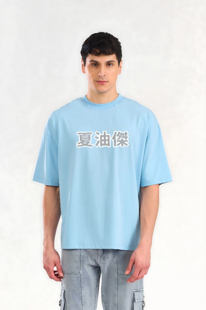 Suguru Geto – Jujutsu Kaisen Anime Streetwear Tees
